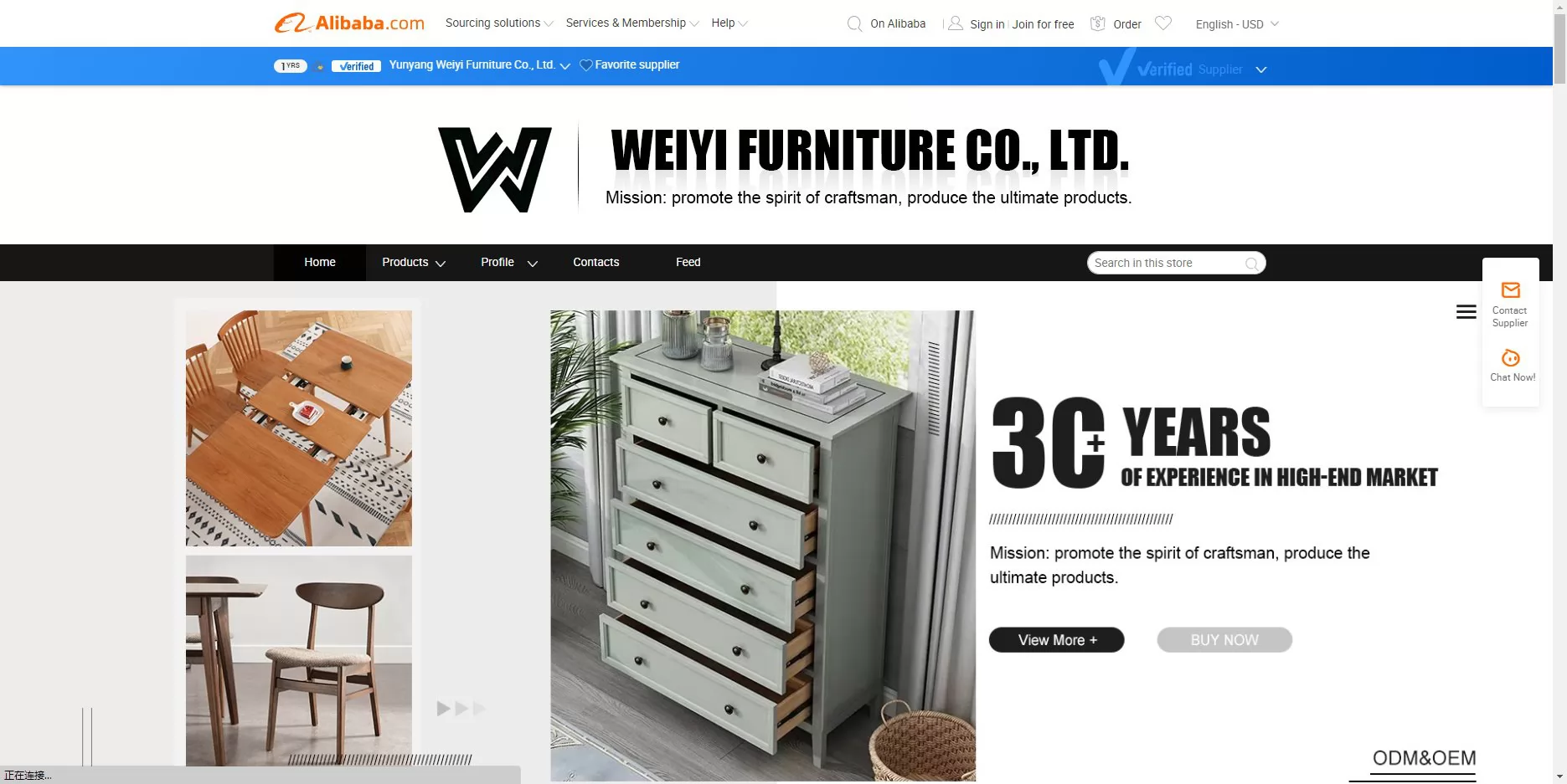 Yunyang Weiyi Furniture Co., Ltd.